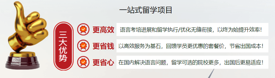 排名前10的香港留学申请中介机构推荐
