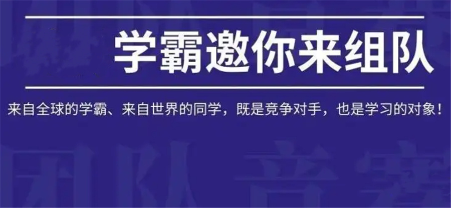深圳三大AMC国际数学竞赛培训班排名推荐-国际竞赛辅导中心