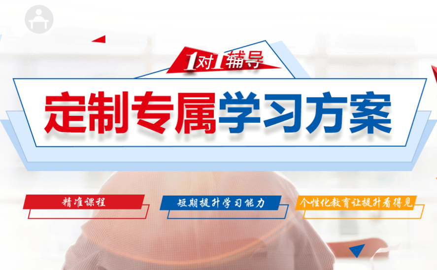 贵阳排名靠前的高考冲刺集训机构