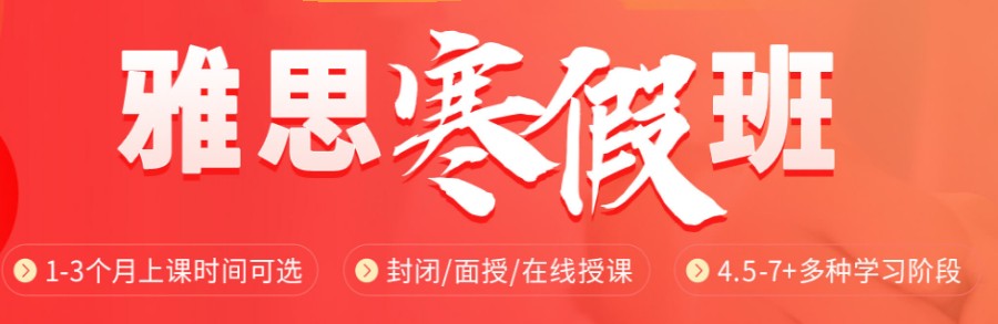 成都排名不错的雅思培训班名单列表jpg 成都排名不错的雅思培训班名单列表jpg