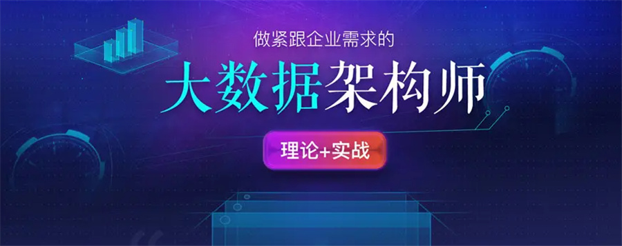 国内十大数据分析师培训机构排名榜-博为峰IT培训班