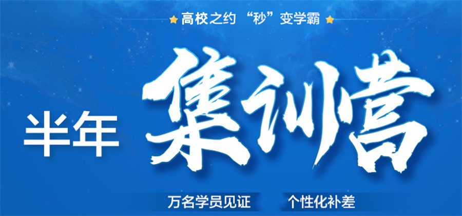 石家庄全日制考研集训营辅导机构三大排名-文都考研培训班