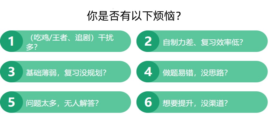 成都排名前三正规封闭考研培训班名单公布.jpg