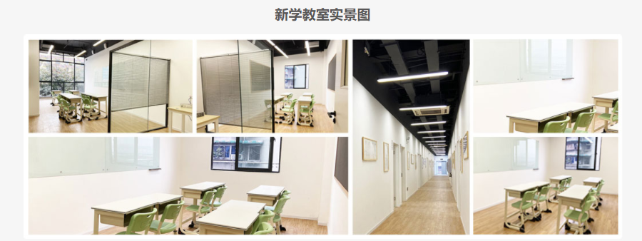 成都2023届高考全日制冲刺小班招生一览