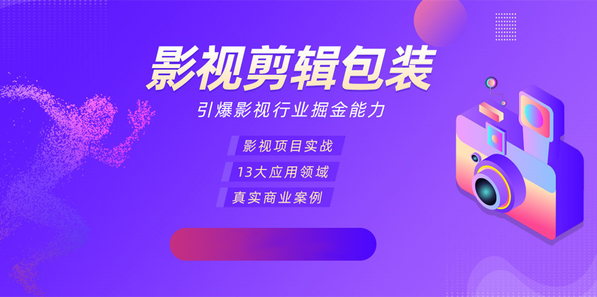国内十大影视后期制作培训机构排名名单更新