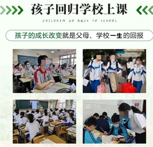 杭州滨江十大叛逆戒网瘾军事化基地更新表-浙江兴华励志