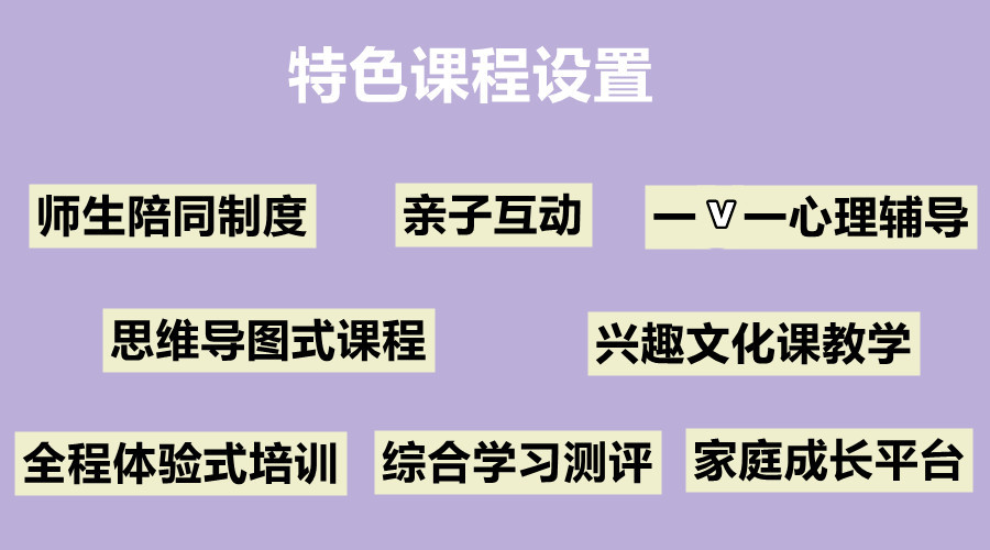 杭州滨江十大叛逆戒网瘾军事化基地更新表-浙江兴华励志