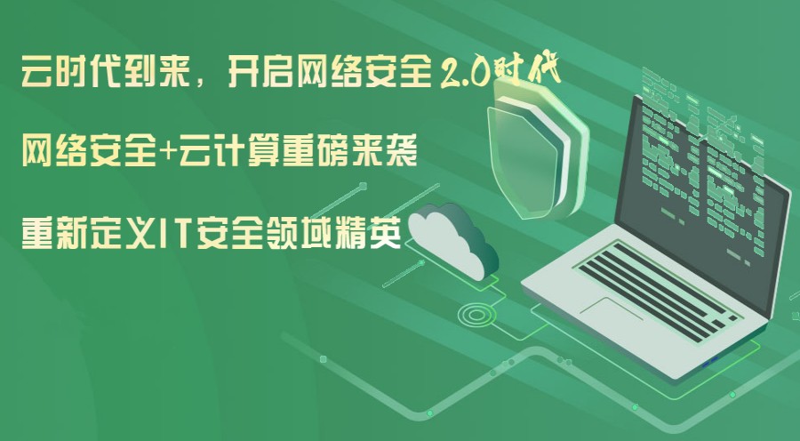 小结 北京排名前十的网络工程师培训班名单整理.jpg