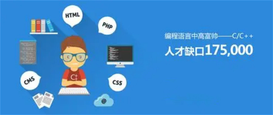 10大C++编程IT培训机构排行榜-博为峰软件开发培训班