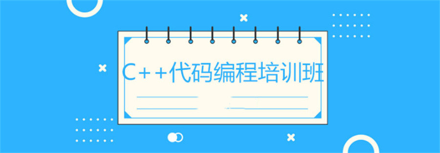 10大C++编程IT培训机构排行榜-博为峰软件开发培训班