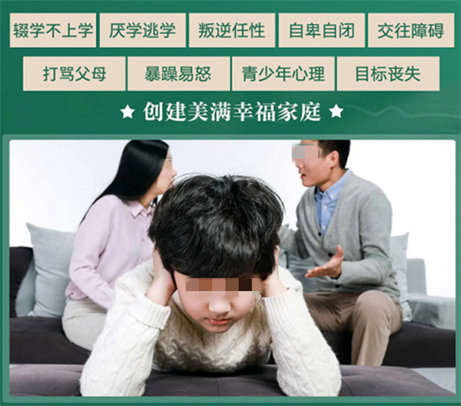 浙江慈溪青少年叛逆特训基地实力排名-兴华励志封闭式叛逆改造基地 浙江慈溪青少年叛逆特训基地实力排名-兴华励志封闭式叛逆改造基地