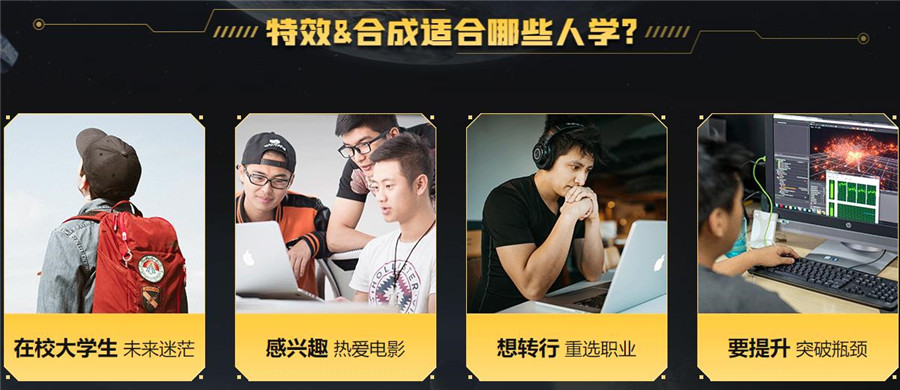 国内前十名影视特效合成培训机构名单出炉