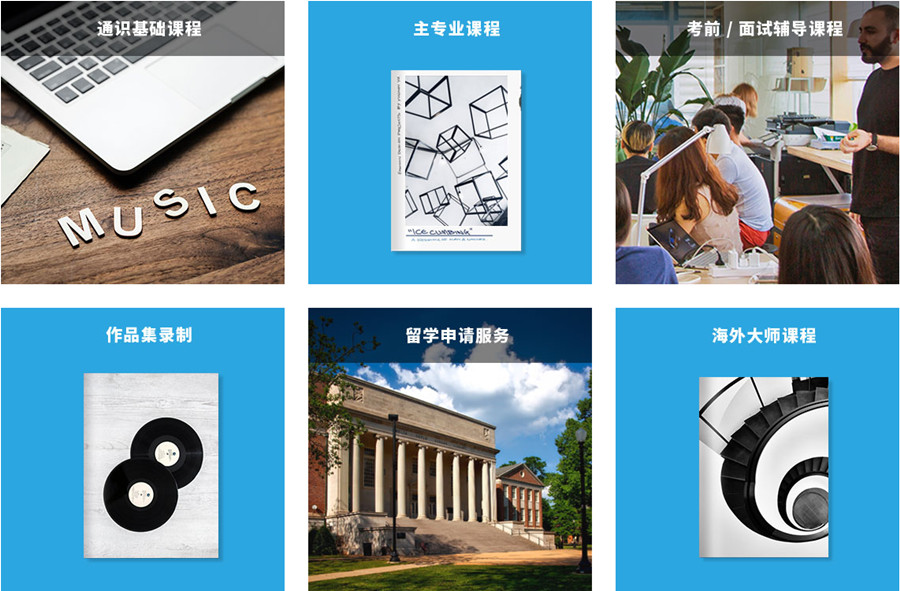 国内排名前十美国音乐留学服务中心机构推荐-ROSSO艺术留学中介.jpg