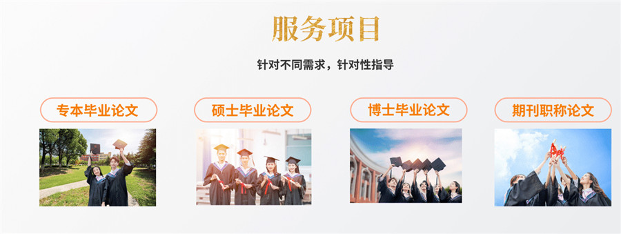 十大研究生硕士毕业论文辅导班排名名单更新-思客教育