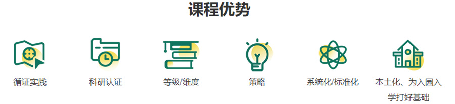 合肥特殊儿童自闭症康复机构排名介绍-东方启音