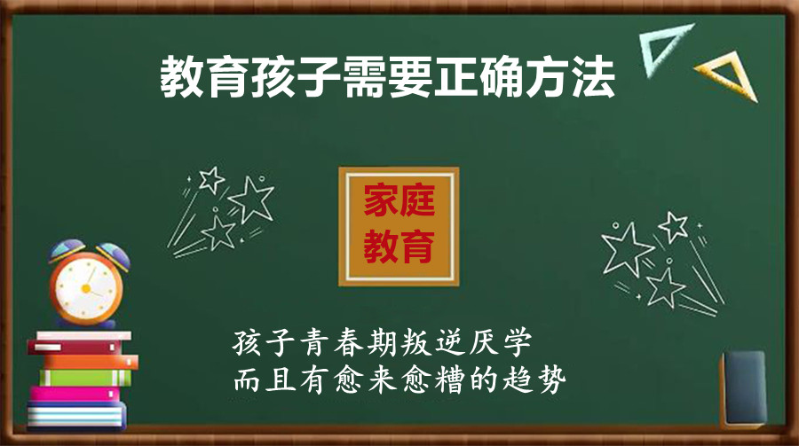 叛逆学生封闭式教育学校十大排名名单更新