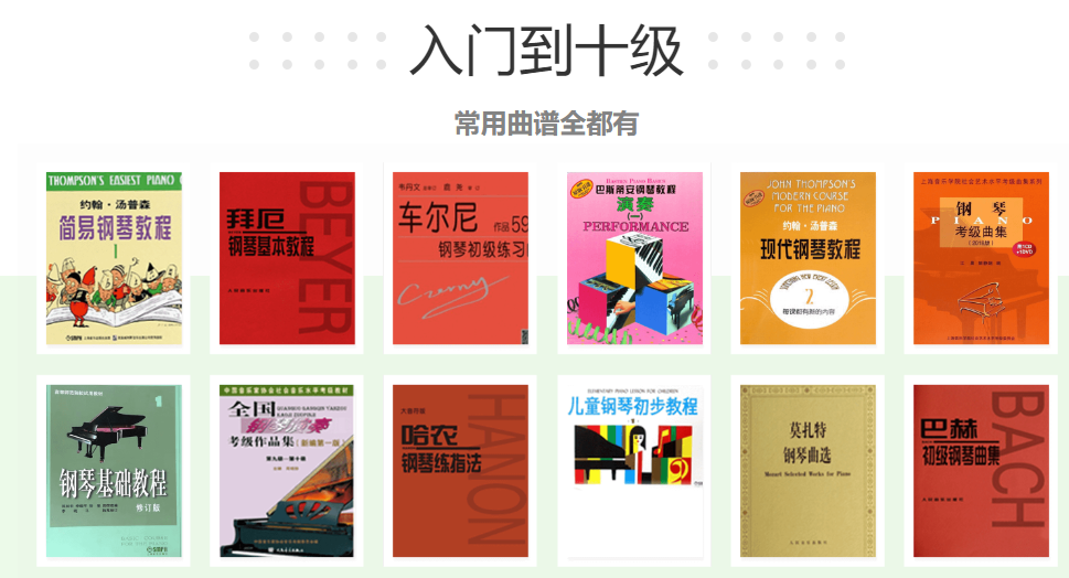 深圳专业钢琴培训机构排名前五梳理