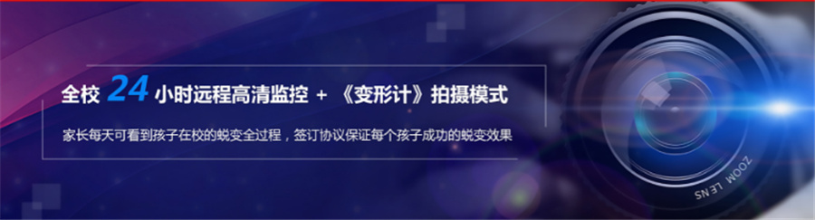 杭州富阳排名前十的叛逆军事化特训基地-兴华励志浙江校区 杭州富阳排名前十的叛逆军事化特训基地-兴华励志浙江校区