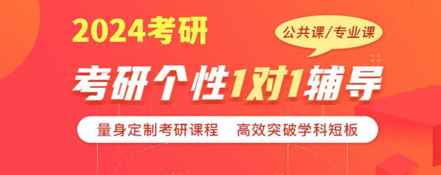 合肥2024考研培训班实力排名公布.jpg 合肥2024考研培训班实力排名公布.jpg
