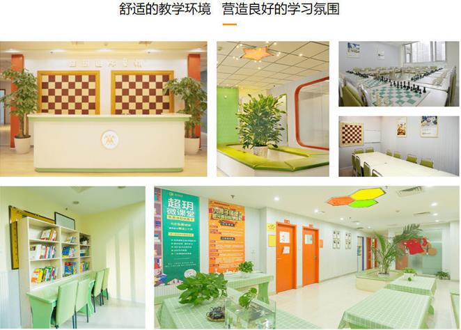 国内排名前十的国际象棋培训机构