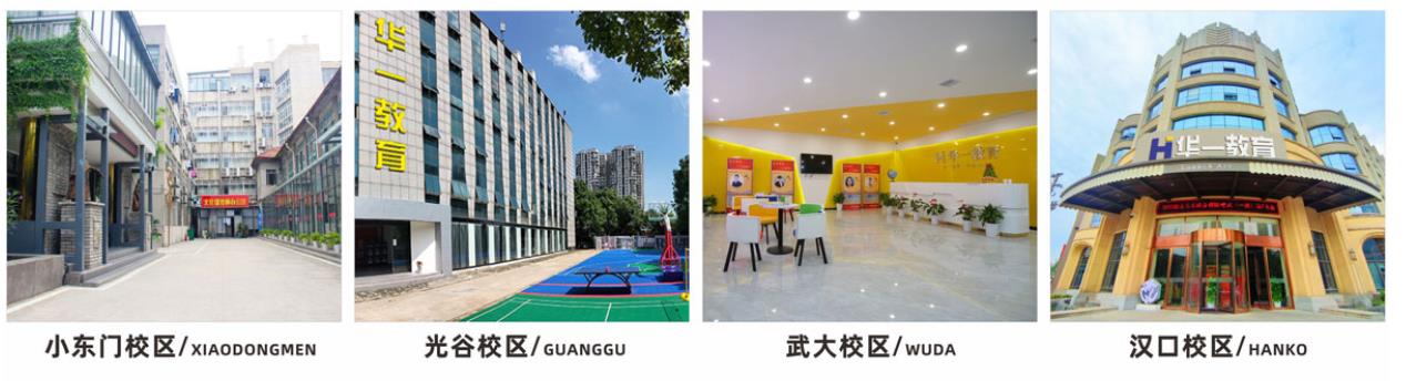 武汉口碑好的高考冲刺辅导班实力排名推荐 武汉口碑好的高考冲刺辅导班实力排名推荐