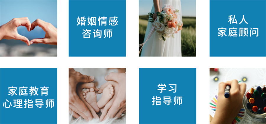 国内十大心理咨询师资格证培训机构排名出炉