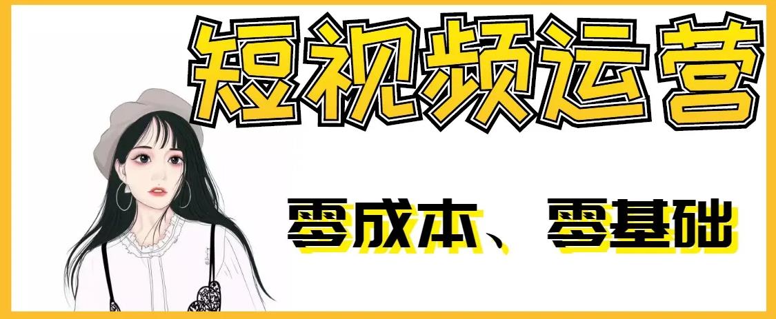 排名前十的短视频抖音运营培训班推荐.jpg