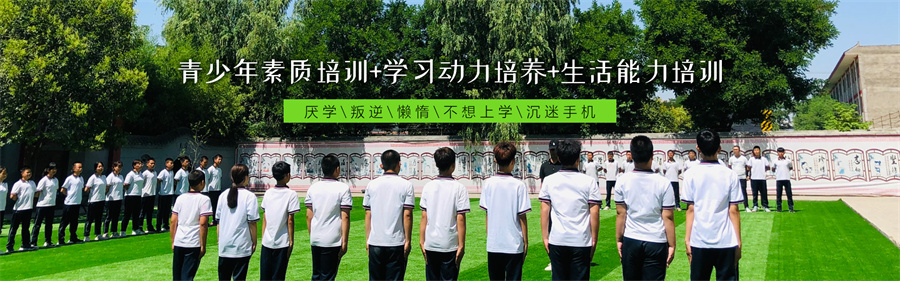 揭秘top5叛逆全封闭军事化管教学校排名出炉