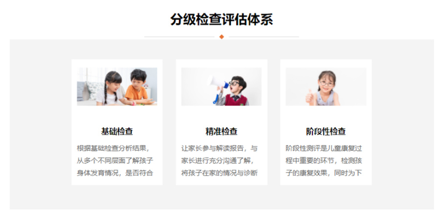 合肥八大自闭症康复机构推荐表-东方启音