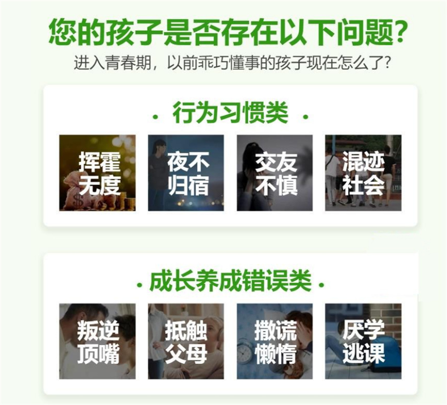 十大三门峡叛逆孩子专业学校名单出炉-河南励萱封闭式叛逆学校