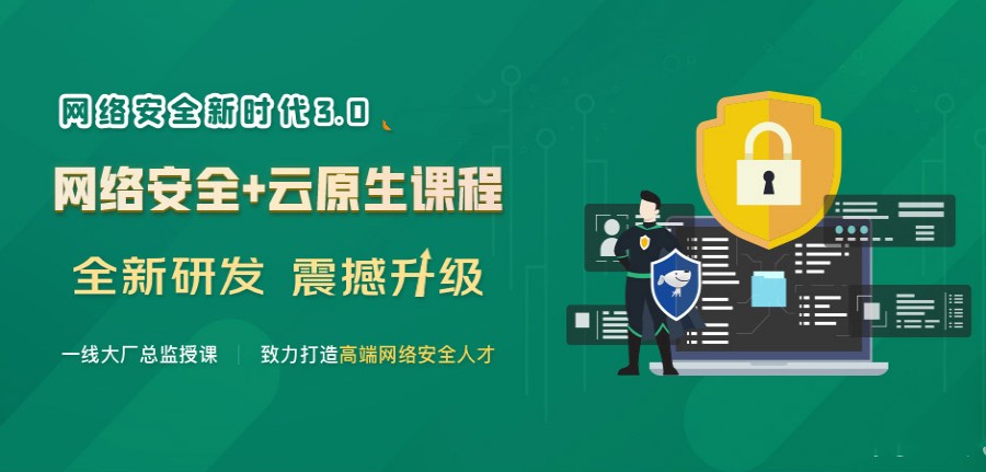 北京排名前列的网路安全培训机构名单推荐.jpg 北京排名前列的网路安全培训机构名单推荐.jpg