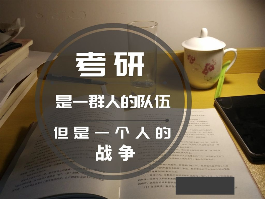 杭州考研培训机构排名前十名名单更新