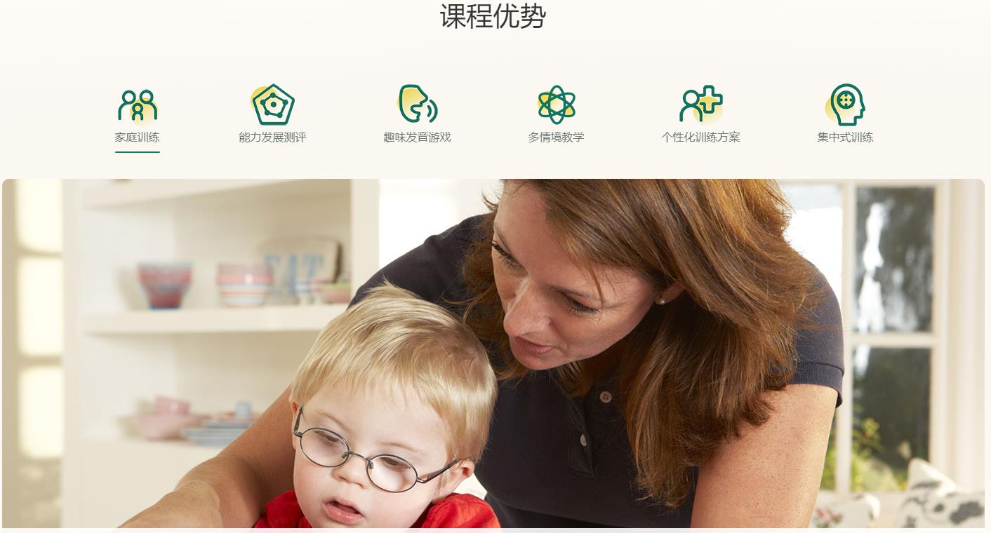 深圳排名不错的语言障碍康复训练机构