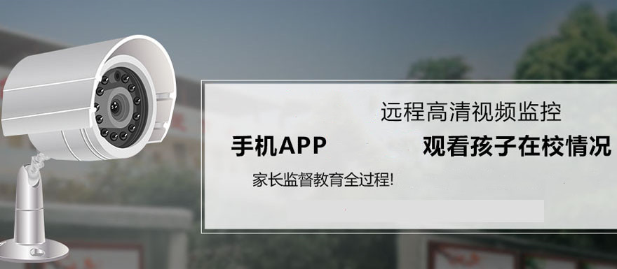 排名前十的叛逆期孩子教育学校名单出炉