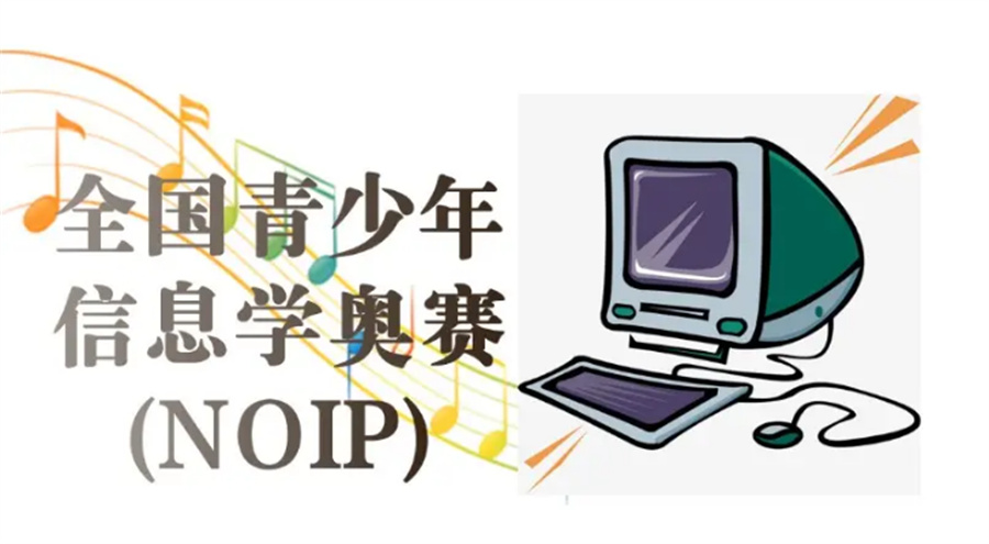 重庆正规信息学奥赛编程机构人气排名-达内童程童美