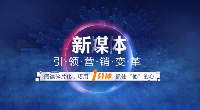排名top5的新媒体运营培训机构名单发布