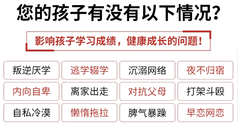 南宁广西叛逆早恋戒网瘾封闭式管理基地名单一览-兴华励志