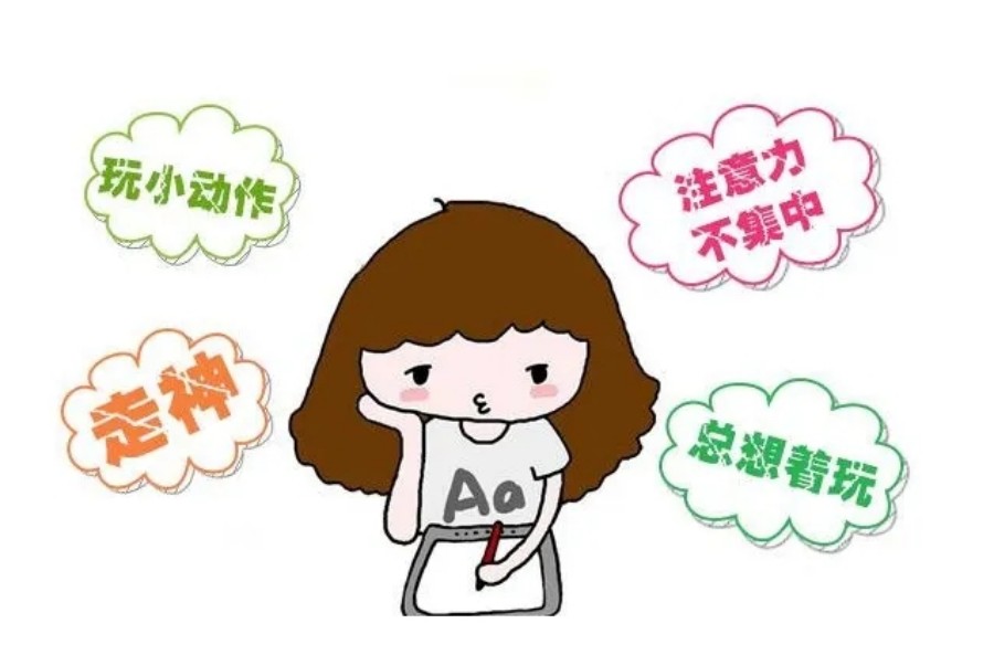 西安注意力训练培训班排名前十一览.jpg