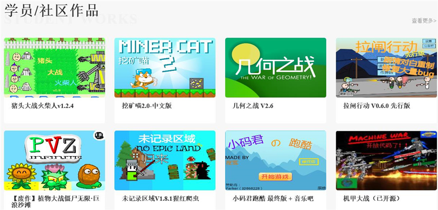 2023国内十大少儿编程机构名单出炉