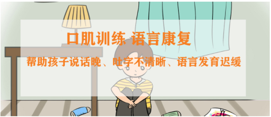 昆明十大儿童语言康复中心排名榜单发布