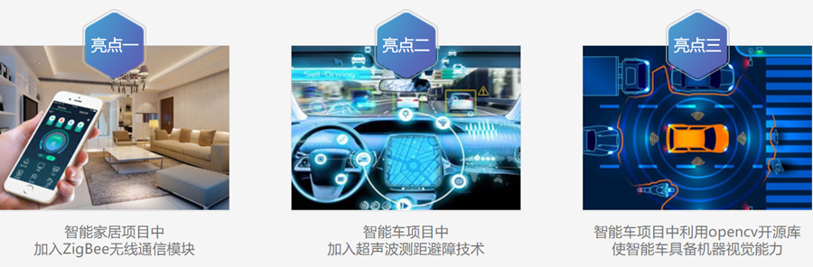2023人气排名好的嵌入式培训机构名单出炉