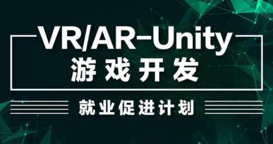 揭秘排名前五的游戏设计开发培训学校