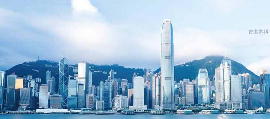 香港留学项目介绍