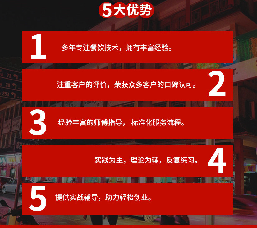 十大正宗鸡蛋汉堡制作培训机构2023排名公布