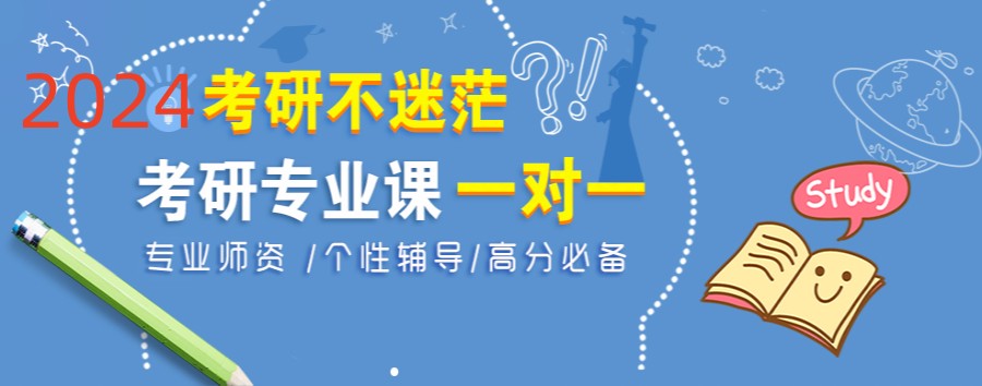 四川成都排名前五专业考研集训营名单梳理.jpg