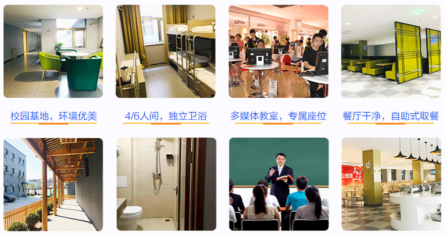 2024考研培训班排名大盘点-中公考研机构