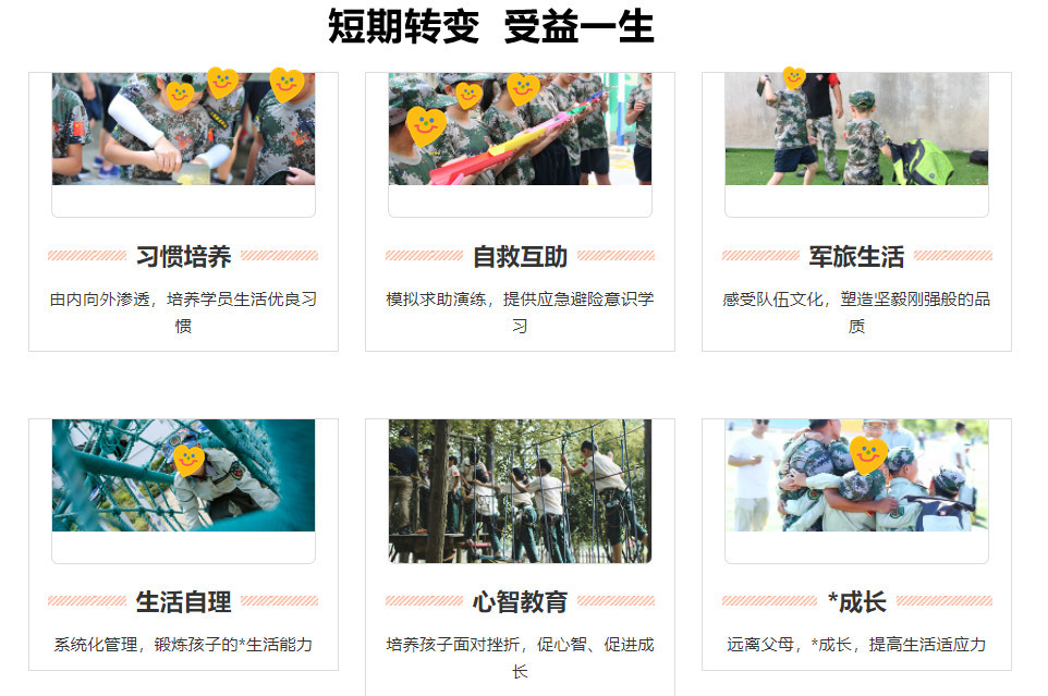 广西梧州排名靠前的全封闭叛逆期青少年特训学校
