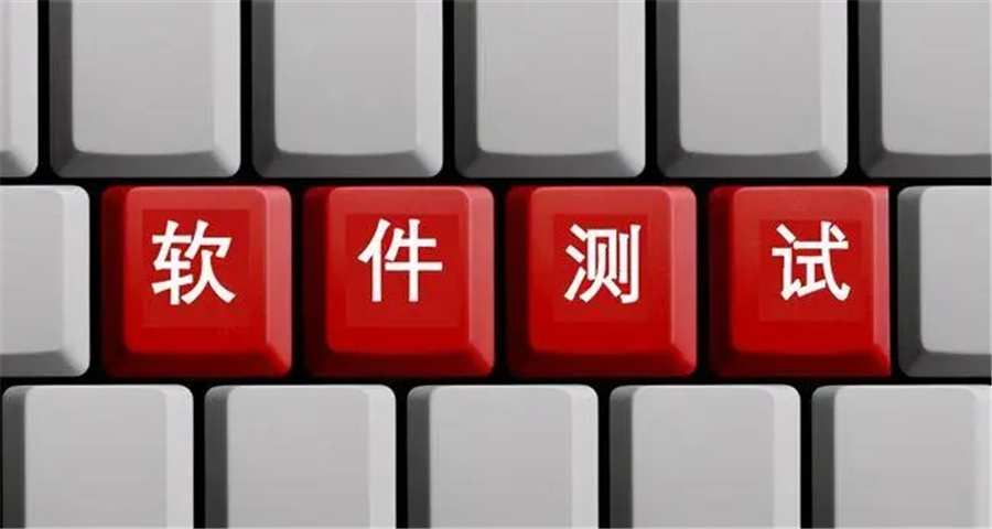 上海可靠的软件测试培训机构倾情推荐-博为峰软件测试培训机构 上海可靠的软件测试培训机构倾情推荐-博为峰软件测试培训机构