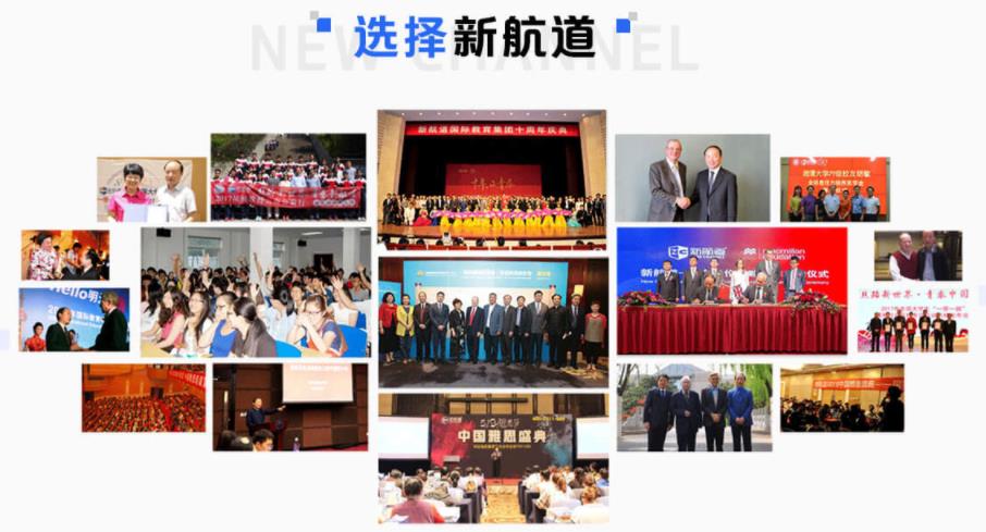 十大广州SAT培训机构排名榜名单出炉