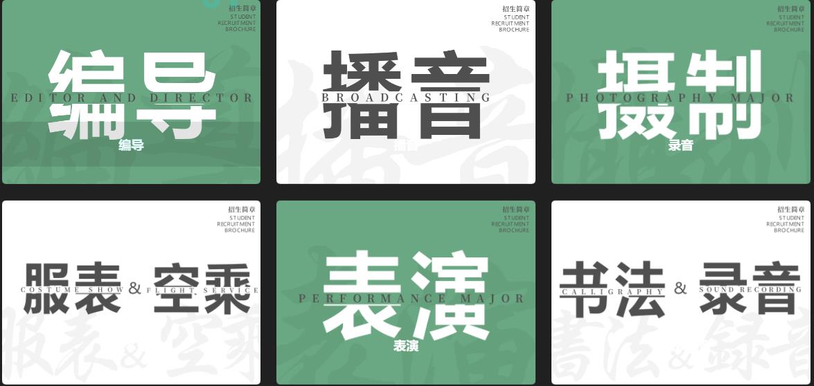 盘点十大杭州名气大的传媒艺考培训机构排行榜一览